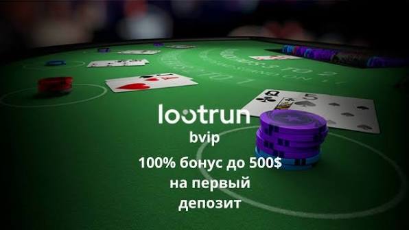 Lootrun Casino — Официальный Игровой Портал для Азартных Игроков