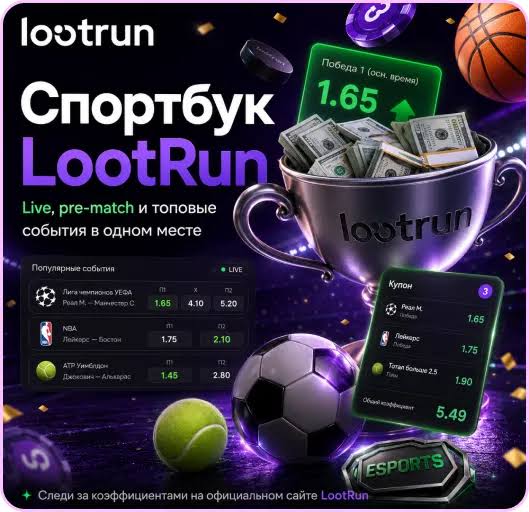 Lootrun Casino — Официальный Игровой Портал для Азартных Игроков
